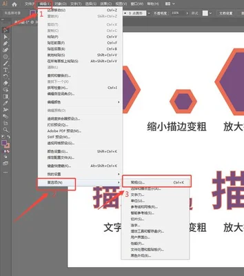 ai软件怎么编辑文字(AI应用实例分析--文本纠错)