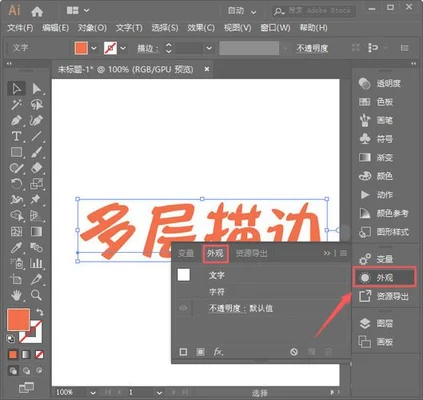 ai软件怎么编辑文字(AI应用实例分析--文本纠错)