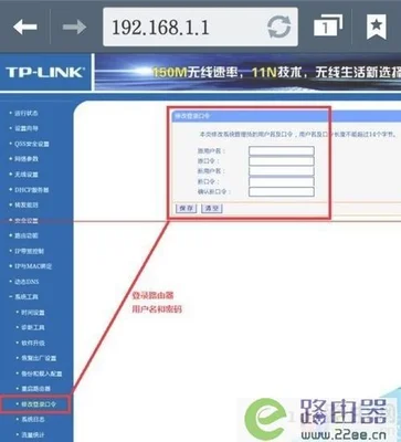 92.168.0.1进路由器(登录无线路由器界面方法)"