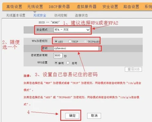 92.168.0.1进路由器(登录无线路由器界面方法)"