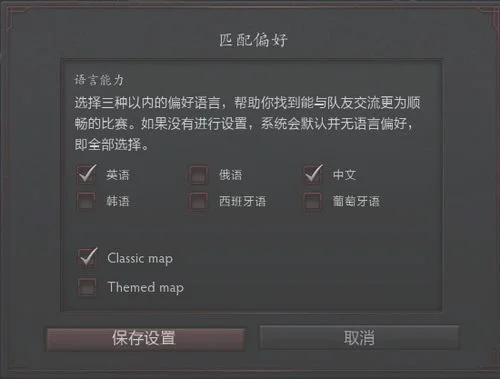 dota2怎么设置最流畅