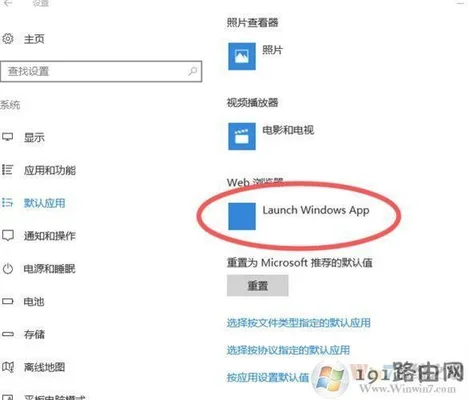 Win10中怎么把本地用户加入到组