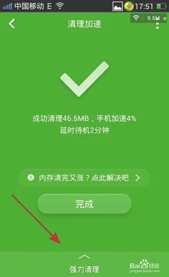 哪个手机清理软件好(手机瞬间多出几个G)