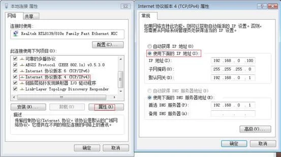 笔记本电脑怎么查ip地址(电脑系统里如何设置dns服务器)