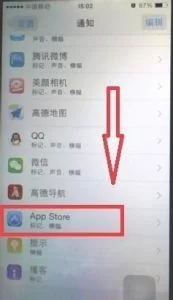 iphone软件更新怎么关闭(终于解决了)