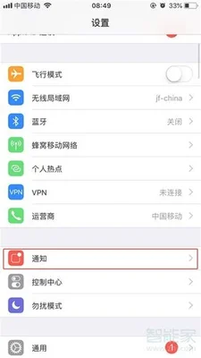 iphone软件更新怎么关闭(终于解决了)