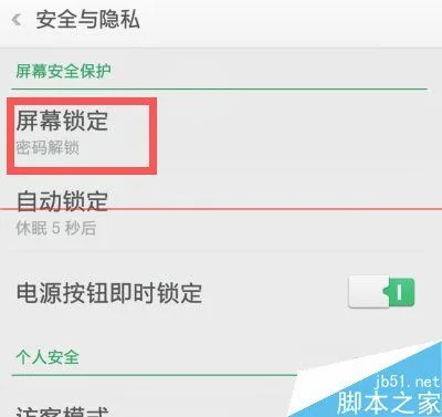 oppo手机设置软件密码(R11S这三个你应该知道的便捷操作)