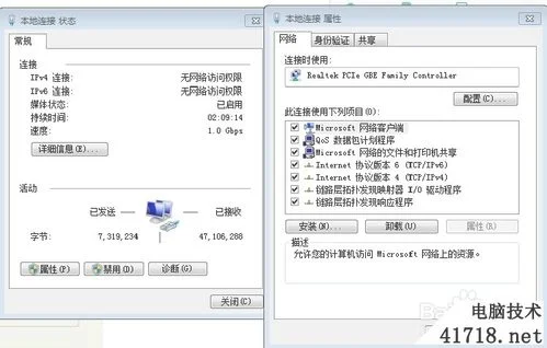 怎么改路由器的ip(路由器如何恢复出厂设置)