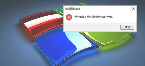 火绒安全怎么样阻止通过RPC远程修改电脑注册表