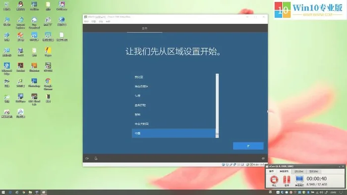 Windows10怎么在桌面找到我的电脑、回收站