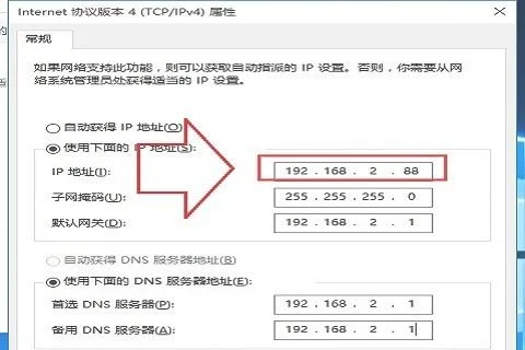 怎么改路由器的ip(路由器如何恢复出厂设置)