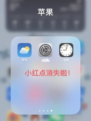 iphone软件更新怎么关闭(终于解决了)