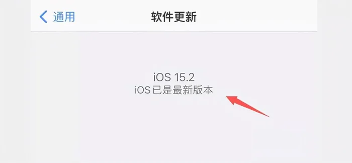 iphone软件更新怎么关闭(终于解决了)