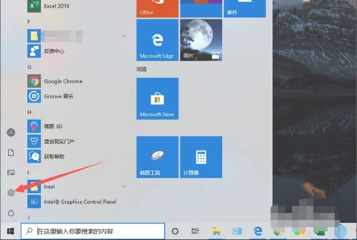 w10自带的杀毒软件怎么关闭(Defender)