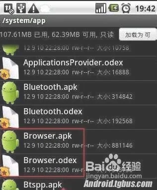 安卓手机卸载的软件(iOS 16支持卸载预装时钟、健康等APP)