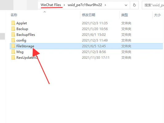 filestorage文件夹可以删除吗,如何删除c