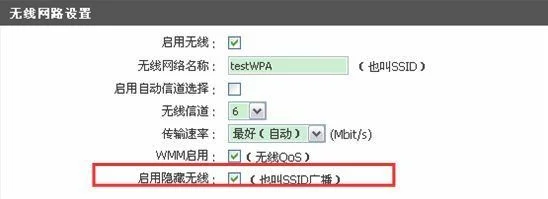 局域网防蹭网如何设置 怎么保护局域网网络安全