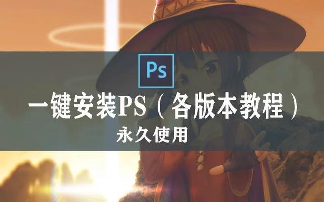 ps软件怎么买(天猫可2折购正版Photoshop)