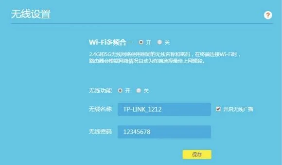 路由器192.168.0.1(设置路由器wifi上网方法教程)