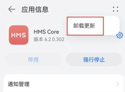 amdsoftware是什么软件可以卸载吗(教你关闭这4个设置，快速解决)