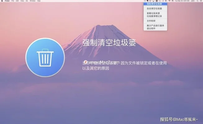 mac清理 软件(Mac 系统优化清理工具软件推荐和下载)