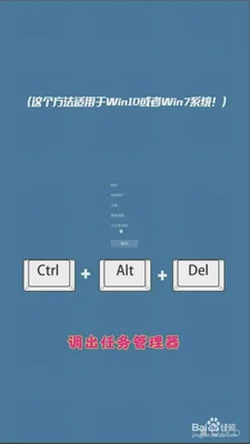 windows任务管理器快捷键