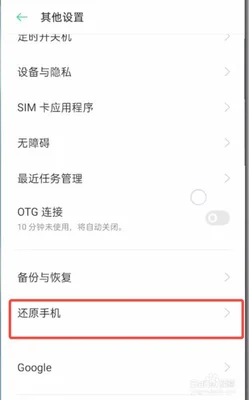 oppoa8怎么卸载软件(etcd-operator快速入门完全教程)