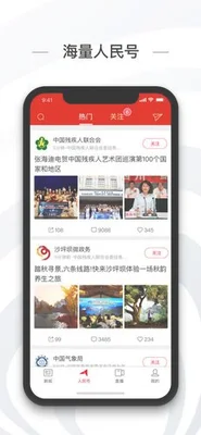 如何下载音频软件(支持网易云音乐、QQ音乐)