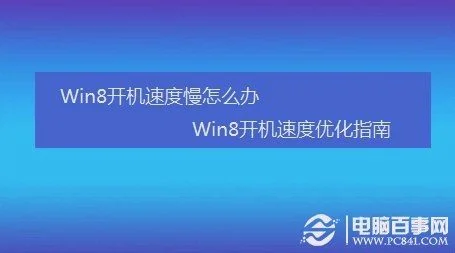 怎么样能让电脑更快一点(比新买的还快)