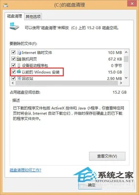 windows7恶意软件清理(3秒干掉恶意软件)