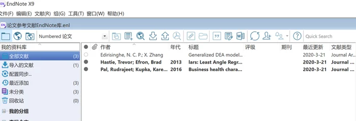 endnote 删除已导入文献后如何恢复？