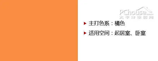 9款实惠暖色调壁纸 让你的家不再寒冷_家