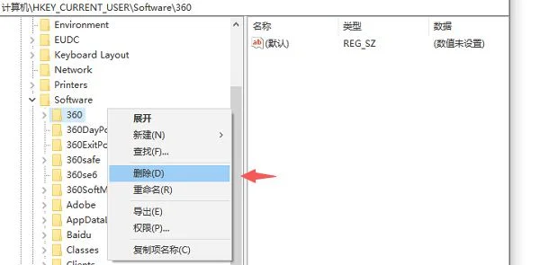 残留注册表清理软件(7 ultimate中注册表清理的操作方法)