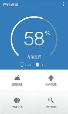 苹果平板用什么清理软件好(ipad怎么清理内存垃圾)