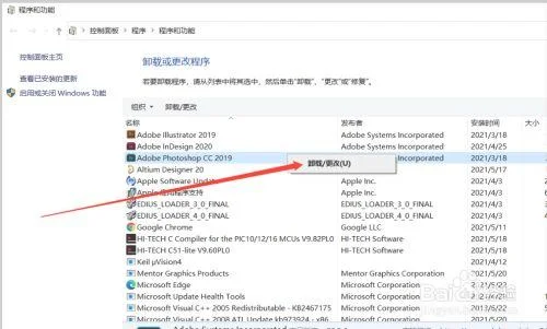 adobe软件卸载不了(教程详解)