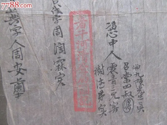 光绪四年是哪一年？光绪四年是1878年,这一年发生了什么事？