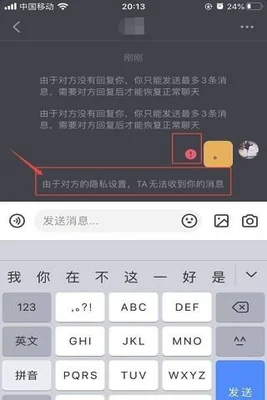 抖音拉黑了还能搜索到对方吗