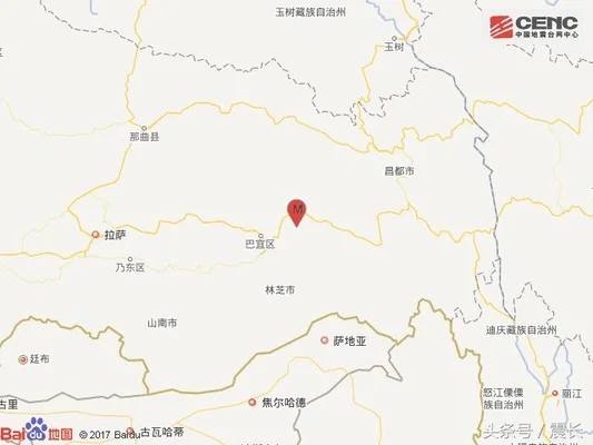西藏林芝5.6级地震(西藏林芝发生4.4级地震)