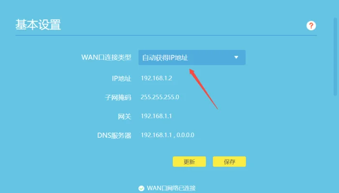 用过的路由器换个地方要怎么设置(WIFI信号覆盖家里的角角落落)