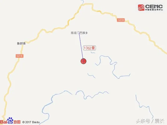 西藏林芝5.6级地震(西藏林芝发生4.4级地震)