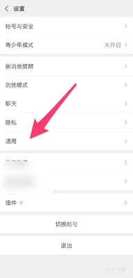 电脑微信怎么放大(小程序窗口支持调整大小)