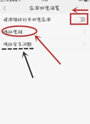 打开软件怎么设置密码(Windows如何设置安装软件时输入密码)