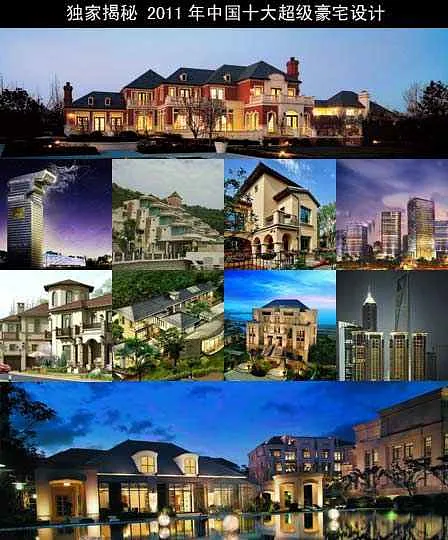 2011年中国10大超级豪宅：龙湖颐和原著【图】_作品库