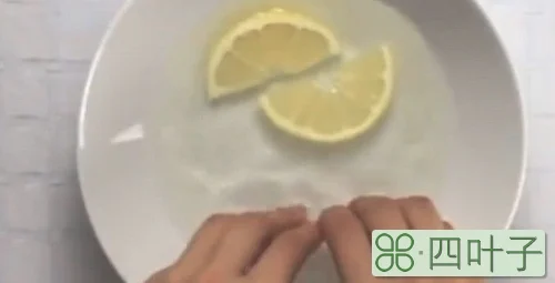 西餐柠檬水怎么洗手