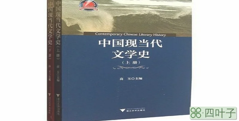 什么是现当代文学