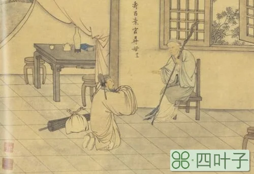 战国时期儒家代表人物