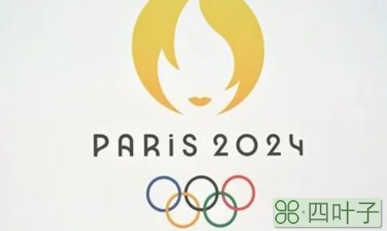 下一次奥运会是2024还是2025