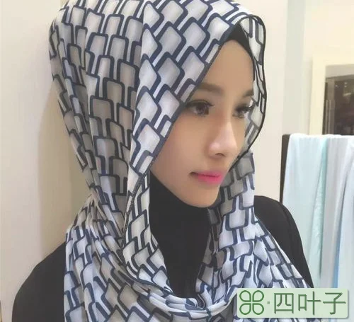 穆斯林长巾简单的戴法