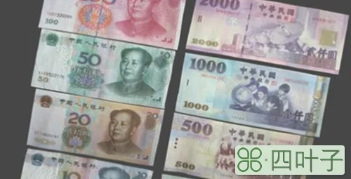 人民币在台湾可以直接用吗