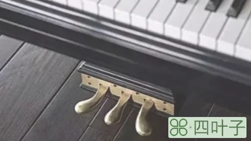 钢琴踏板的作用